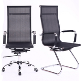 一分利电脑椅网布办公椅高背家用特价固定扶手椅子会议椅职员椅
