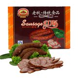 老秋 哈尔滨红肠正宗礼盒500g碳烤香肠东北特产美食小吃猪肉零食