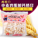 日本进口西村宝宝零食奶豆婴儿辅食小麦鸡蛋高加钙营养小馒头蛋酥