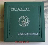 2016年熊猫银币盒30克1盎司金币公司银币空盒.礼品盒.银元收藏盒