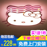 粉色Kitty凯蒂猫儿童房灯 创意卡通护眼公主女孩LED卧室灯吸顶灯