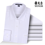 Youngor/雅戈尔女士长袖白衬衫纯色白色平板商务正装职业装正品