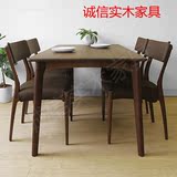 诚信实木家具白橡木餐桌日式进口橡木餐桌现代长方形餐桌可定制