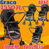 葛莱GRACO葛莱城市智纳系列婴儿手推车6Y71 双向推单手收车送脚套