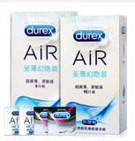 杜蕾斯（durex）避孕套 至薄幻隐Air空气套组合安全套 Air10+6