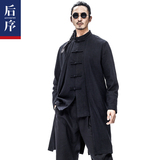 后序唐装男长袖立领外套中式古装改良汉服男居士服茶服中国风男装
