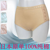 日本原单 微瑕疵女士中高腰包臀内裤  100%纯棉刺绣舒服三角内裤