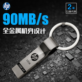 HP/惠普32gU盘 usb3.0高速创意金属车载U盘32G 防水优盘X785W包邮