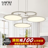 拉牧 创意个性圆形吊灯现代简约餐厅灯具中式客厅卧室灯办公吊灯
