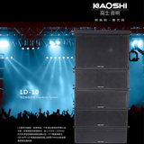 高士kaoshi专业舞台音响设备调音台酒吧音响户外大功率音箱