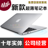 二手Apple/苹果 MacBook Air MD232CH/A MD760 711超薄笔记本电脑