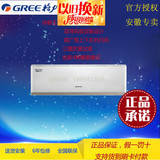 Gree/格力 KFR-32GW/(32583)FNAa-A3 变频空调冷静王-Ⅱ 1.5匹