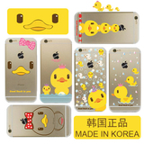 韩国代购大黄鸭iphone6Splus手机壳硅胶透明软壳iphone6手机套4.7