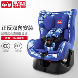 感恩 儿童安全座椅  车载宝宝安全坐椅  婴儿汽车安全座椅  0-4岁