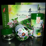 台湾高山茶 冻顶乌龙茶 台湾高冷茶 醇香阿里山乌龙茶2015春季茶