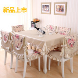 餐椅套椅子坐垫桌布台布餐桌布餐桌椅套组合套装韩式简约田园蕾丝