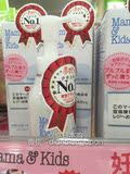 日本代购直邮mama＆kids 妊娠霜/妊娠纹霜 120g