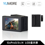 GoPro hero4配件 LCD显示屏 背屏 GoPro 配件 GoPro hero4 3+ 3