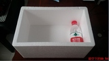 邮政4号泡沫箱批发山东海鲜巧克力食品鸡鸭水果保温保鲜箱草莓箱