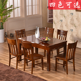 厂家直销批发 全实木餐桌椅组合6人家用饭桌长方形现代简约餐台