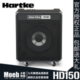 正品Hartke哈克HD150大功率排练演出专业电贝司音箱BASS贝斯音响