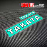 贴客部落 TAKATA赛车改装汽车座椅安全带贴纸 汽车安全3M反光贴