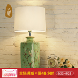 子兰灯饰中式田园卧室床头客厅彩绘创意复古个性布艺简约陶瓷台灯