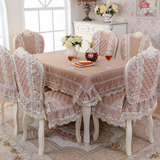 时尚提花餐桌布椅套套装欧式奢华蕾丝布艺圆桌布椅垫坐垫四季适用