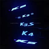 起亚K2 K3 K3S KX3 K4 K5迎宾踏板LED带灯踏板不锈钢门坎条门槛条