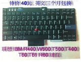 原装Thinkpad IBM R400 W500 T500 T400 T60 T61 R60 键盘 英文