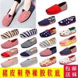 夏老北京布鞋女韩版帆布鞋平跟玛丽鞋平底学生单鞋一脚蹬懒人鞋女