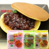 日本进口零食品 菓子庵丸京抹茶味草莓味红豆铜锣烧6个装蛋糕糕点