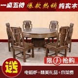 鸡翅木餐桌红木家具圆形餐桌 实木餐桌椅组合 复古餐桌 一桌六椅