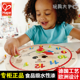 德国hape快乐时钟拼板儿童抓手木质拼图1-2-3岁宝宝早教益智玩具