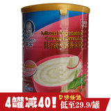 嘉宝混合蔬菜营养米粉3段(8-36个月)三段辅食婴幼儿米糊米粥