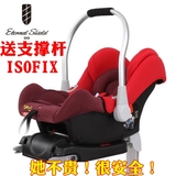 恒盾婴儿提篮式新生儿安全座椅汽车用载宝宝安全座椅isofix接口