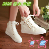 2016春季新款帆布鞋女学生韩版高帮平底休闲板鞋系带铆钉运动单鞋