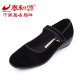 泰和源老北京布鞋品牌折扣专柜正品通勤新款坡跟透气浅口女低帮鞋