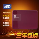 热卖WD西部数据加密移动硬盘1t usb3.0可储存1tb高清3D电影美剧纪