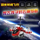 阿凡达儿童4四通道耐摔男孩礼物玩具可充电遥控飞机模型直升机