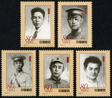 中国邮票2002-17人民军队早期将领第一组1套5枚全新原胶全品