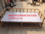北京特价现代新中式老榆木实木家具环保免漆罗汉床床榻实木床几