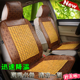 汽车坐垫竹单个单张前排单座垫套正副单坐垫单件单片竹片凉垫座套