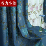 亚麻涤棉纯色刺绣花面料加厚遮光客厅卧室窗帘多色可选纱帘