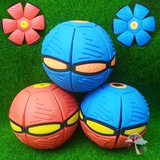 飞碟球变形球飞盘魔幻球玩具球智能UFO户外运动儿童创意发光玩具