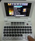 夏普310日语电子词典 中英日语词典机