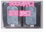 日立西数/希捷500G台式机硬盘并口硬盘(IDE)特价促销