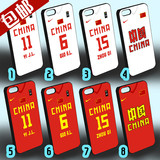 中国家队男篮球衣郭艾伦易建联手机壳iPhone6三星note华为P8小米4