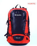 正品Columbia/哥伦比亚户外登山包旅游包电脑包男女双肩背包32L