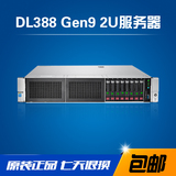 惠普HP DL388 DL360 DL60 DL80 GEN9 E5 1U2U服务器10核DDR4 G9